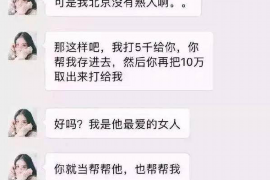 揭阳如何避免债务纠纷？专业追讨公司教您应对之策